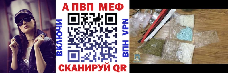 Купить наркотик Бакал АМФ  Кокаин  МЕФ  МАРИХУАНА  ГАШ  СК 