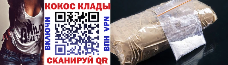 COCAIN 98%  Бакал 