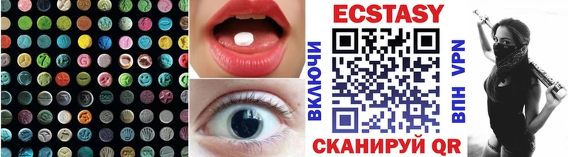 наркошоп  Бакал  ЭКСТАЗИ XTC 