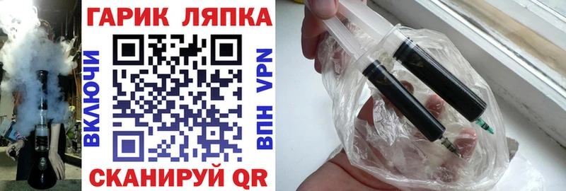 ГАШ Ice-O-Lator  Бакал 