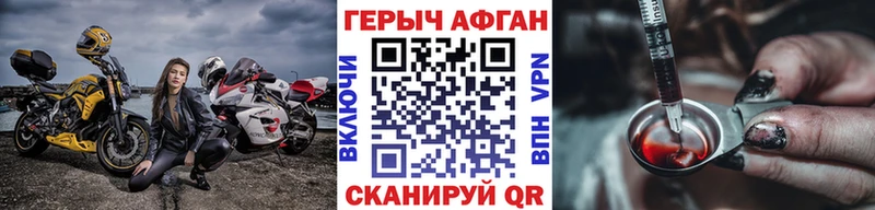 Героин VHQ  Бакал 