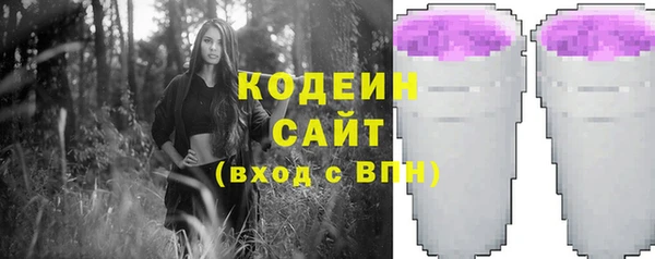кокаин Армянск