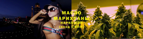 кокаин Армянск