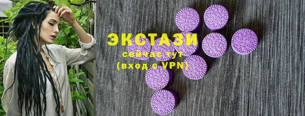 кокаин Армянск