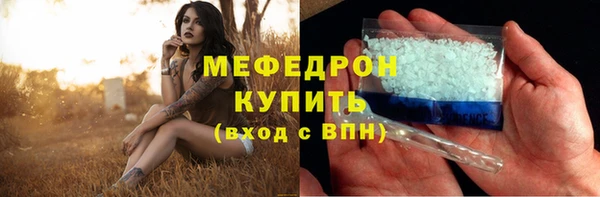 МДПВ Аркадак