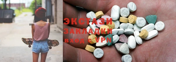 кокаин Армянск