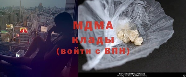 прущая мука Арсеньев