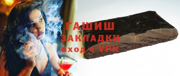 кокаин Армянск