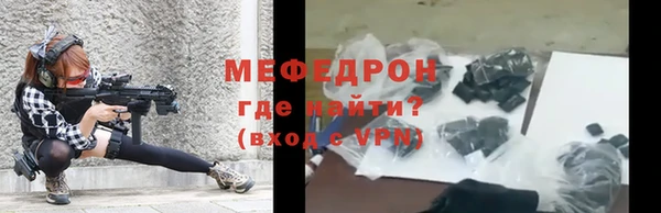 сатива Волгодонск