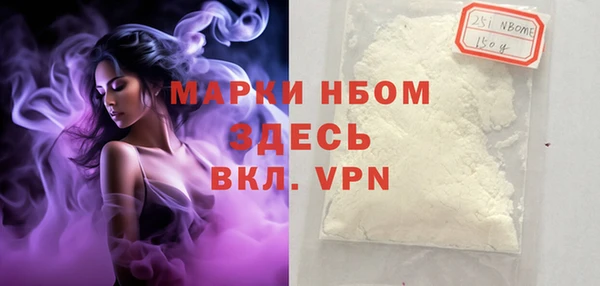 кокаин Армянск