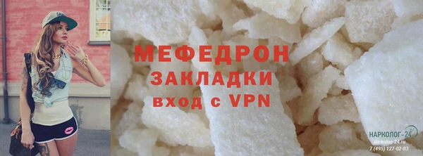 МДПВ Аркадак