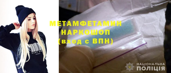 кокаин Армянск