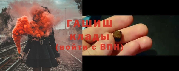 прущая мука Арсеньев