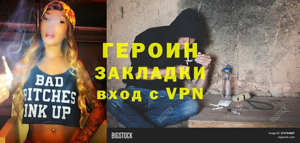 кокаин Армянск