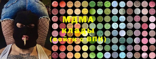 кокаин Армянск