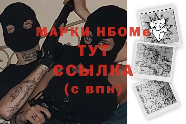 прущая мука Арсеньев