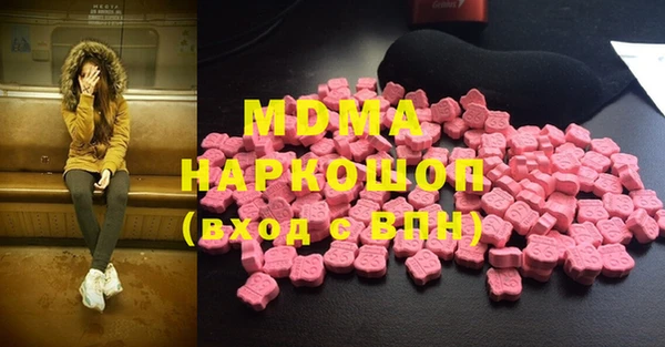 прущая мука Арсеньев