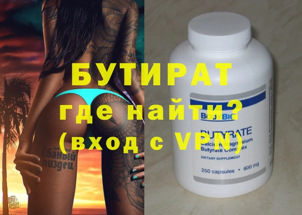 МДПВ Аркадак