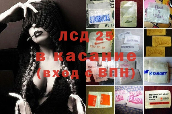 прущая мука Арсеньев