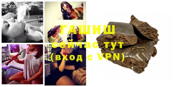 кокаин Армянск