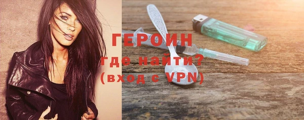меф VHQ Новочеркасск