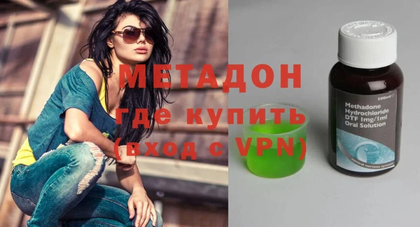 кокаин Армянск