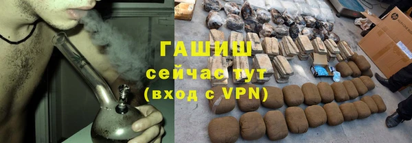 кокаин Армянск