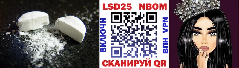 гидра   закладка  Бакал  Лсд 25 экстази ecstasy 