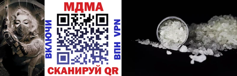MDMA crystal  Бакал 