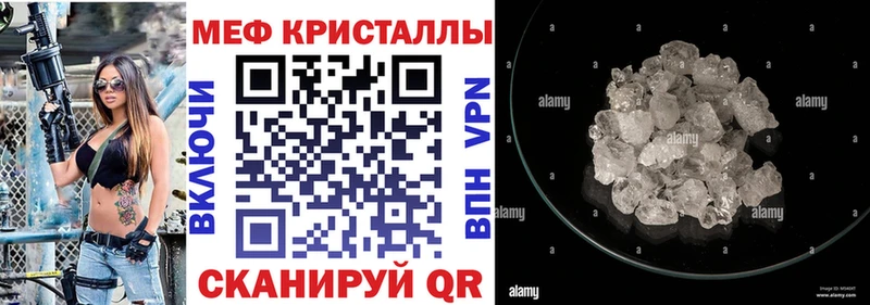 где купить наркотик  Бакал  МЯУ-МЯУ мяу мяу 