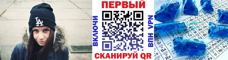 купить наркоту  Бакал  МЕТАМФЕТАМИН Декстрометамфетамин 99.9% 