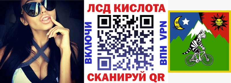 Марки N-bome 1500мкг  Бакал 