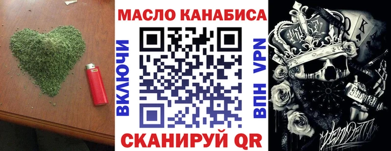 Дистиллят ТГК гашишное масло  Бакал 